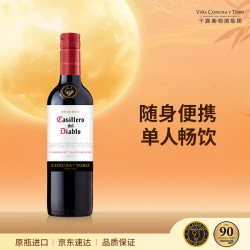 红魔鬼 珍藏赤霞珠干红葡萄酒 375ml