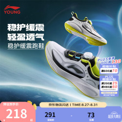 李宁 星穹2系列 轻量高回弹儿童运动鞋YKFV060