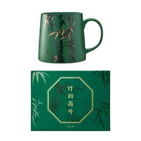 恭王府 竹韵高升马克杯陶瓷泡茶杯