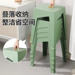 美丽雅 凳子家用加厚塑料板凳可叠放高成人凳客厅餐桌梳妆台用