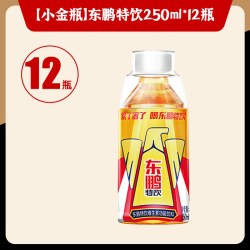 东鹏 特饮250ml小金瓶功能维生素饮料牛磺酸健身熬夜抗疲劳饮料