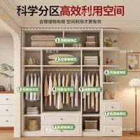 鼎峰之秀 奶油风衣柜国补家用卧室简易衣柜出租房2025新款法式成品衣橱
