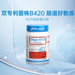 益倍适 lifespace益倍适B420plus益生菌基础款60粒
