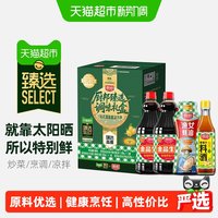 88VIP：厨邦 金品生抽1.48kg*2+金装渔女蚝油605g+葱姜汁料酒500ml