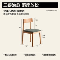 小半 家具中古风岩板餐桌家用小户型饭桌樱桃木工作台全实木餐桌椅