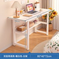 耐家 床尾置物架 一字长条桌