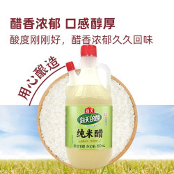 海天 HADAY海天 纯米醋 800ml*1瓶