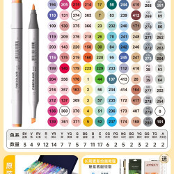 法卡勒 马克笔全套FINECOLOUR一代二代三代四代五代软头480色酒精油性法拉勒学生动漫美术专用套装官方旗舰店