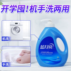 蓝月亮 洗衣液 1kg