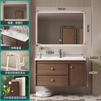 四季沐歌 中古风陶瓷一体盆浴室柜组合卫生间洗手盆洗脸盆柜洗漱台