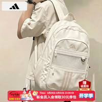 adidas 男女包休闲包 新款学生书包电脑包运动户外旅游休闲双肩背包