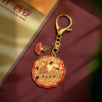 赋闲 西安文创冰箱贴旅游纪念品金属书签汽车钥匙扣挂件景区礼物伴手礼 钥匙扣AR四季西安--兵马俑