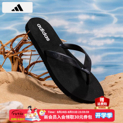 adidas 拖鞋男鞋女鞋26春夏新款情侣运动鞋沙滩舒适休闲时尚简约凉人字拖