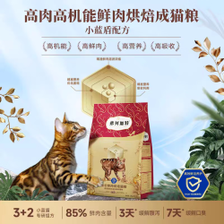 弗列加特 全价鲜肉鸡肉乳鸽烘焙猫粮益生菌肠道配方全价全期粮J 益生菌肠道鸡肉配方（全价全期） 100g*54袋