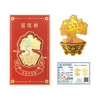 恭王府 摇钱树黄金手机贴足金999黄金文创