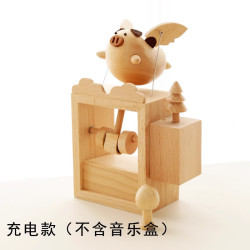 木易 飞猪音乐盒会动电动小飞猪礼物城堡创意摆件家居木质八音盒 小号飞猪（不含音乐）