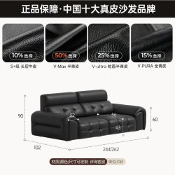 浪度家居 浪度高靠背劳伦斯真皮沙发客厅半青牛皮直排黑色现代简约风大黑牛