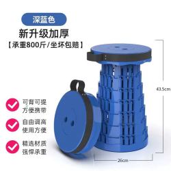 达福芮 折叠伸缩钓鱼凳便携户外旅行可调节收缩矮凳遛弯排队彩虹露营凳子