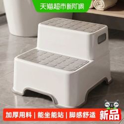 优勤 儿童洗漱台踩凳防滑洗脸刷牙垫脚凳马桶踩踏凳宝宝洗手台阶凳