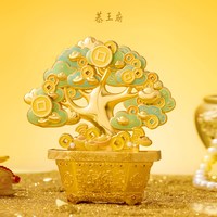 恭王府 发财树盆景金属冰箱贴招财摆件
