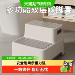 贝瑟斯 儿童洗漱台踩凳洗手台阶凳垫脚凳宝宝洗脸脚踩凳洗手刷牙洗脸阶梯