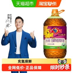多力 物理压榨 菜籽油