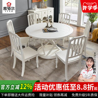 其它 简欧风白色实木圆桌创意简约家用饭桌现代轻奢圆形餐桌椅组合1.38