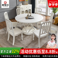 其它 简欧风白色实木圆桌创意简约家用饭桌现代轻奢圆形餐桌椅组合1.38