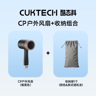 百亿补贴：酷态科 高速无刷电机 手持风扇