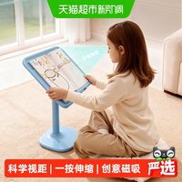 88VIP：剑桥树 书本阅读支架可升降绘本桌面儿童阅读架磁吸学习桌