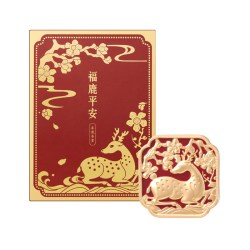 恭王府 一路平安车载香薰礼盒