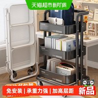 88VIP：优勤 钢制书包置物架免安装落地桌下书本收纳小推车桌边放书包神器