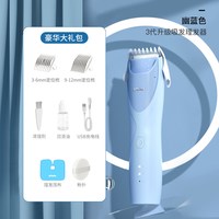 88VIP：樱舒 3代升级婴儿理发器自动吸发儿童电推低噪宝宝理发器