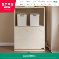全友 家居收纳储物矮斗柜客厅隔断柜沙发置物边柜卧室家用床头柜