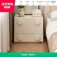 全友 家居2026新款卡门中古风客厅靠墙储物柜卧室床头收纳置物斗柜