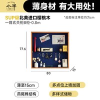 小半 家具实木鞋柜日式超薄樱桃木小户型门口窄款入户门翻斗玄关柜