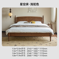 巢趣 法式床实木床中古风床全实木主卧星空床复古风矮床头床手工床