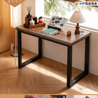 蔓斯菲尔 电脑桌卧室书桌小户型学生家用学习桌写字桌办公桌台式工作台桌子