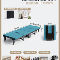 蔓斯菲尔 新型折叠床单人午休办公室午睡神器躺椅家用简易床医院陪护行军床