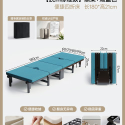 蔓斯菲尔 新型折叠床单人午休办公室午睡神器躺椅家用简易床医院陪护行军床