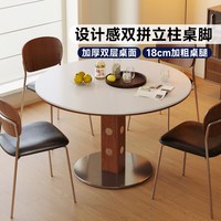 帕沙曼 岩板餐桌椅小户型家用中古风圆形桌子饭桌折叠1米