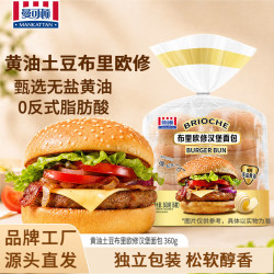 MANKATTAN 黄油土豆布里欧修汉堡面包 360g
