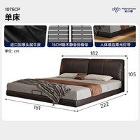 帕沙曼 悬浮床大象耳朵真皮床意式极简主卧大床双人软包床
