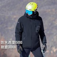 拓路者 户外撞色拼接印花开衫连帽男式外套户外山系运动滑雪服潮流
