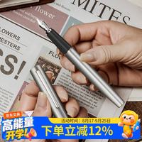 弘典 钢笔男女士高档精致练字成人学生用书法笔硬笔礼盒装C2谜团 银钢色/明尖 0.5F开学季