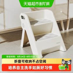 babyviva 宝宝洗手梯踩脚凳幼儿洗脸台阶凳洗漱台踏脚卫生间垫脚蹬