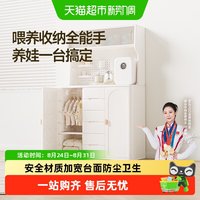 88VIP：babygo 宝宝喂养台儿童置物架收纳柜收纳架衣柜