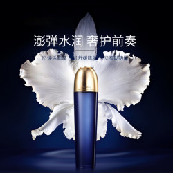 娇兰 御廷兰花卓能焕活精粹水125ml 焕活润泽保湿滋养兰花水保湿滋润 精华125ml