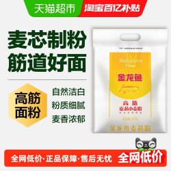 金龙鱼 高筋小麦粉