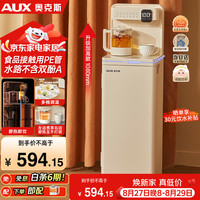 奥克斯 家用饮水机 保温杯智能触控每1℃可调温 电热水壶多档控温速热茶吧机YCB-28A01S